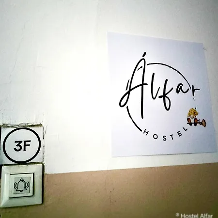 אכסניה Alfar סראייבו